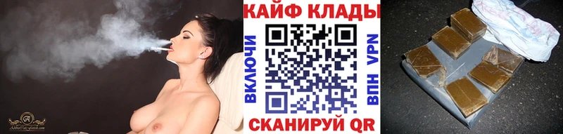 Сколько стоит Яблоновский ГАШИШ  Альфа ПВП  Меф мяу мяу  Галлюциногенные грибы  Канабис 