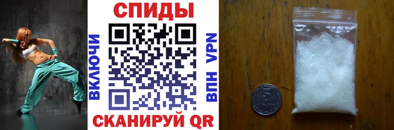 Amphetamine Розовый  закладка  Яблоновский 