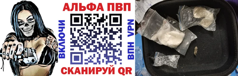 дарнет шоп сайты даркнета формула Альфа ПВП СК КРИС Яблоновский omg