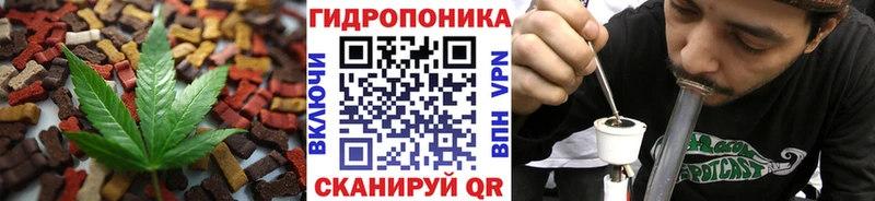 Еда ТГК конопля  Яблоновский 