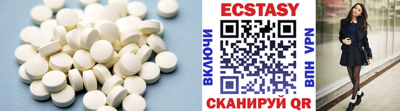 купить наркотик  Яблоновский  площадка наркотические препараты  Ecstasy Cube 