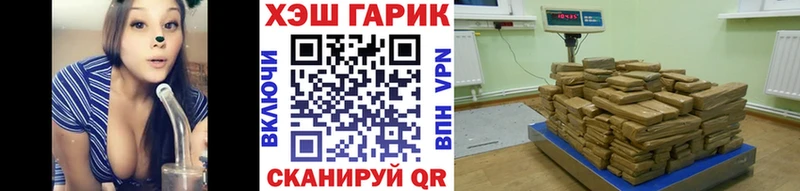 ГАШ гарик  hydra маркетплейс  Яблоновский 