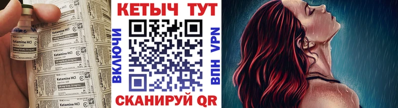 купить наркотик  Яблоновский  Кетамин ketamine 