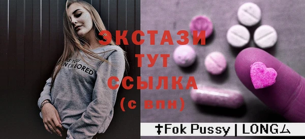 бошки Абдулино