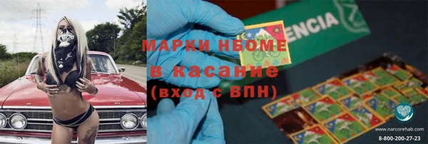 марки lsd Абинск