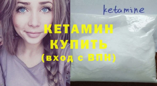бошки Абдулино