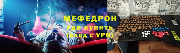 бошки Абдулино