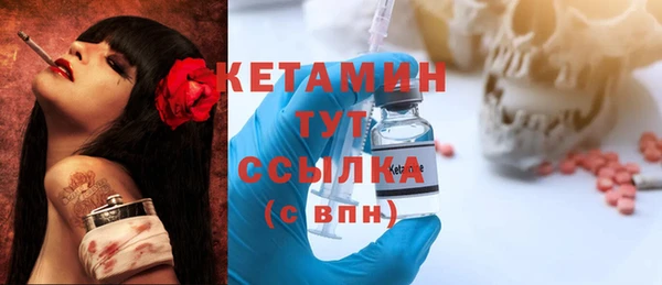 бошки Абдулино