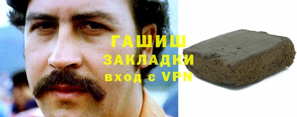 а пвп мука Абаза