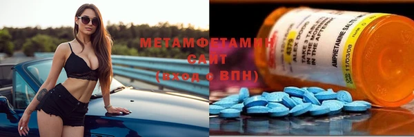 бошки Абдулино