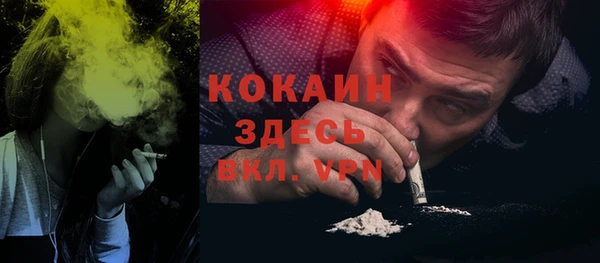 а пвп мука Абаза
