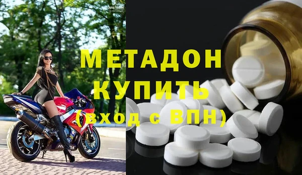 бошки Абдулино