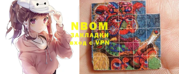 марки lsd Абинск