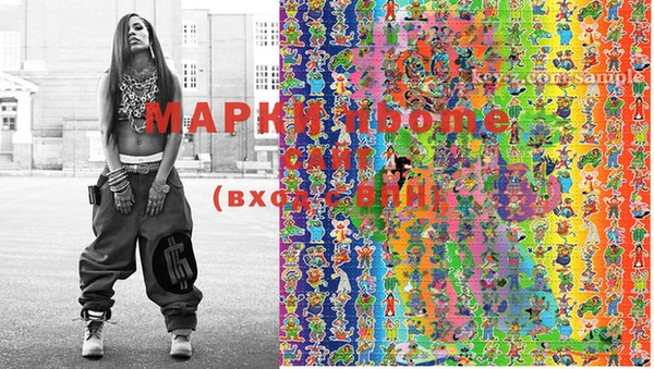 марки lsd Абинск