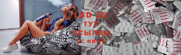 марки lsd Абинск
