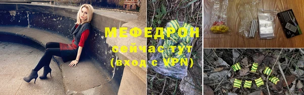 а пвп мука Абаза