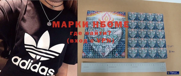 бошки Абдулино
