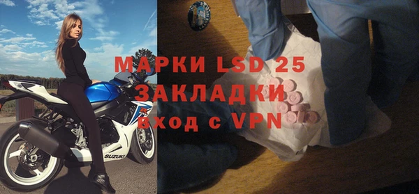 марки lsd Абинск