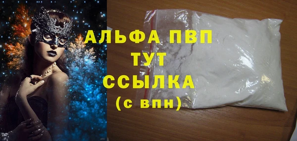 а пвп мука Абаза