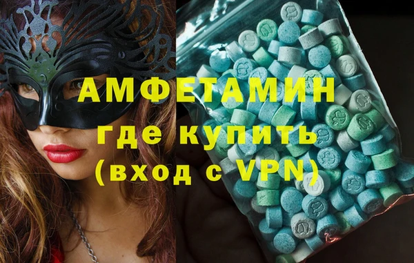 бошки Абдулино