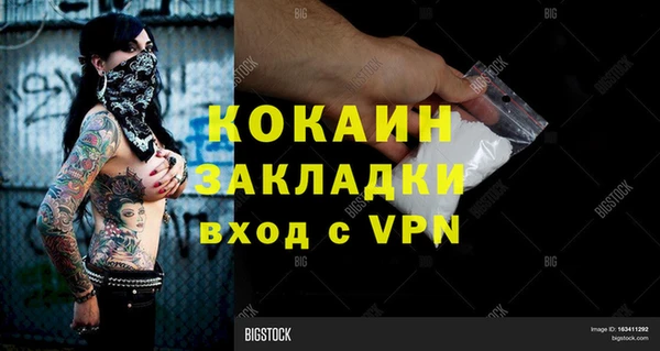 бошки Абдулино
