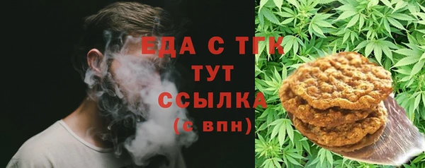 а пвп мука Абаза