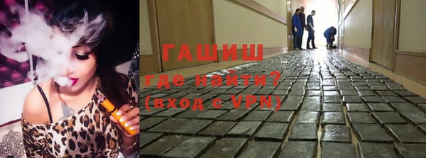 бошки Абдулино