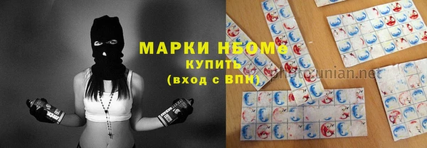 марки lsd Абинск
