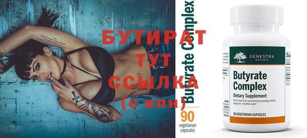 бошки Абдулино