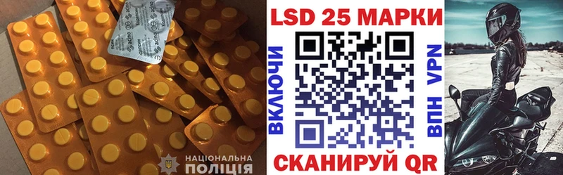 что такое наркотик  кракен как зайти  LSD-25 экстази ecstasy  Яблоновский 