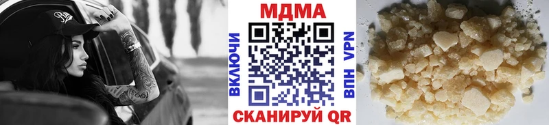 MDMA кристаллы Яблоновский