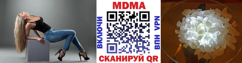 гидра зеркало  Яблоновский  МДМА Molly 