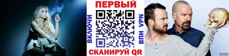 МЕТАМФЕТАМИН пудра  гидра как войти  Яблоновский 