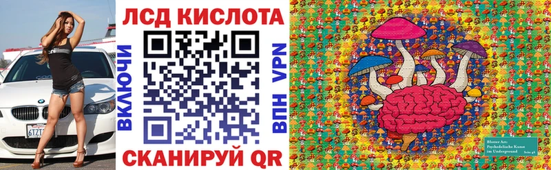 Марки 25I-NBOMe 1,8мг  закладки  Яблоновский 