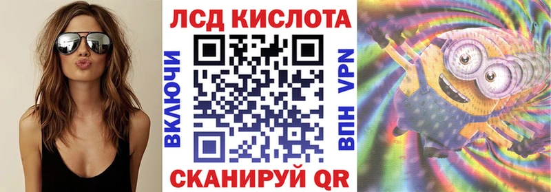 Марки 25I-NBOMe 1500мкг Яблоновский