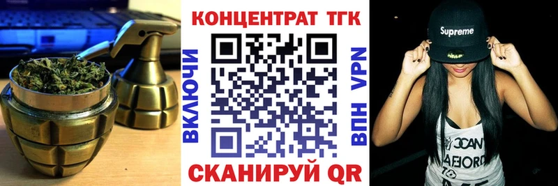 ОМГ ОМГ ссылка  что такое   Яблоновский  ТГК вейп с тгк 